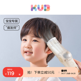 kub可优比婴儿理发器，轻音自动吸发儿童，剪发神器宝宝剃头电推子