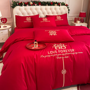 简约婚庆床品四件套大红色床单结婚被套高级全棉纯棉新婚床上用品