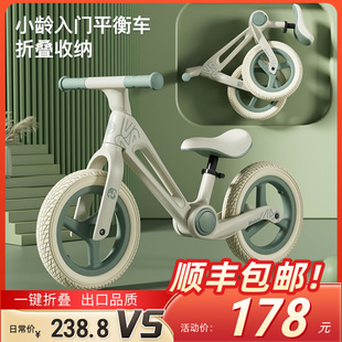 Meloto儿童平衡车可折叠3-6岁无脚踏滑行滑步车2岁超轻学步自行车