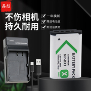 适用索尼NP-BX1电池充电器DSC-HX50 HX60 H400 HX300 HX400 WX300 WX350 WX500 WX700 HX90 HX99相机座充套装