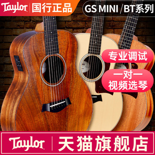 Taylor泰勒吉他GS Mini相思木koa单板民谣旅行吉他gsmini男生女生