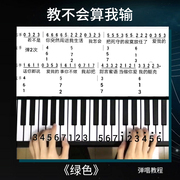子手卷钢琴88键加厚软式w盘专业便携键初叠家用练习折学者