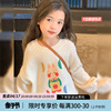 断码女童针织毛衣，2024儿童秋冬装卡通，韩版针织衫