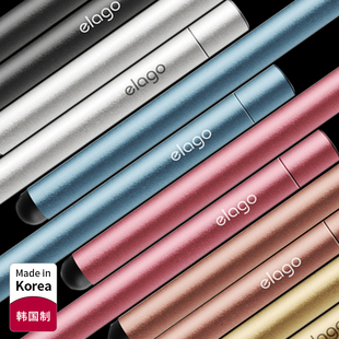 elago金属手写笔适用于苹果ipad平板电脑电容，笔15pro手机触控笔iphone，华为三星安卓通用型触摸屏硅胶头可绘画
