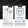 LYB 入耳式重低音耳机 适用安卓华为 VIVO OPPO通用线控带麦耳机