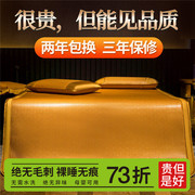 黄古林(黄古林)夏季凉席可折叠藤席三件套天然家用双人，空调床笠全包草席子