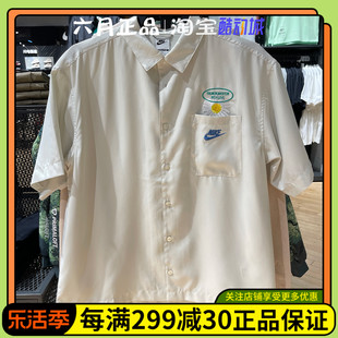 nike耐克男子polo衫衬衫，短袖小雏菊翻领，透气半袖t恤hj3956-091