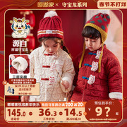 新中式宝宝唐装外套女童拜年服冬儿童棉服年装童装男童过年服