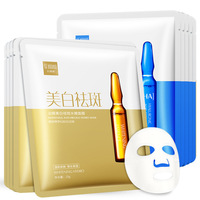 淡化痘印提亮肤色玻尿酸，面膜