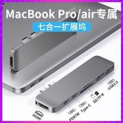 适用苹果电脑转接头macbookpro扩展器双typec拓展air笔记本转换m.