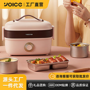 优益电热饭盒可插电加热保温饭盒蒸煮上班族热饭器便携可加热餐盒