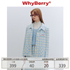 WhyBerry 24SS“海盐气泡”蓝白格子短外套垫肩直筒夹克套装早春