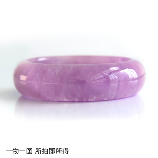 天然紫锂辉手镯 粉紫水晶镯子薰衣草丁香甜美紫色镯 一物一图