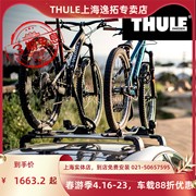 拓乐自行车架thule车载598汽车，车顶架单车架，通用固定架放置架支架