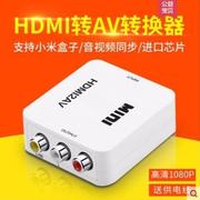 HDMI转AV线高清视频转换器RCA转换连接老式电视机游戏网络机顶盒y