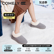 康莉保暖雪地靴女2023年冬季加绒加厚棉鞋平底圆头舒适面包鞋