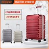 美旅拉杆箱BX1铝框20寸登机箱女24寸旅行托运箱男28寸行李硬箱包
