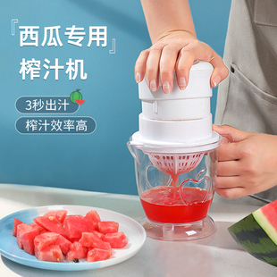 西瓜专用榨汁机手动橙子，柠檬果汁挤压器小型便携自带水杯榨汁神器