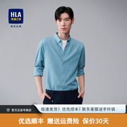 HLA/海澜之家长袖衬衫简约纯色触感柔软服帖翻领衬衣男