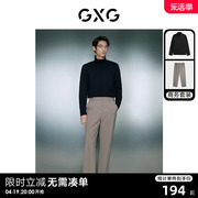 GXG男装 2023年冬季热燚绒高领长袖T恤弹力休闲西裤商务套装