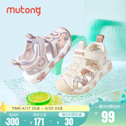 牧童宝宝学步鞋机能包头凉鞋，2024夏季男女童，软底儿童运动凉鞋
