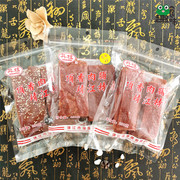 靖江特产丹桂猪肉脯，250g每袋肉干附片顶香猪，肉干原味副片肉类零食