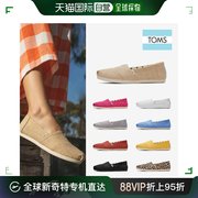 韩国直邮toms休闲板鞋正式鞋云朵，懒人鞋