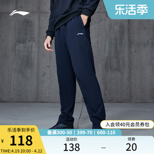 李宁卫裤男士2024健身系列夏季训练直筒男裤针织运动长裤