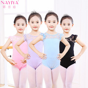 女童舞蹈服装春夏季蕾丝芭蕾舞，儿童练功服开档棉，中国拉丁舞服