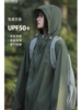 upf50+专业防晒衣女夏季薄款登山工装冲锋衣外套，军绿色冰丝防晒服