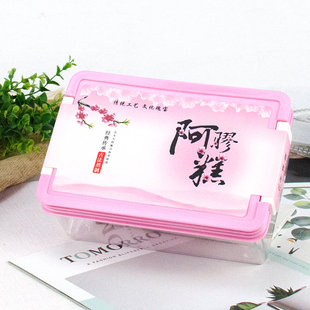 500克粉色阿胶糕包装盒礼盒，塑料保鲜盒固元膏盒包装袋阿胶盒