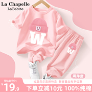 拉夏贝尔女童夏装套装2024韩版童装中大童衣服儿童夏季两件套