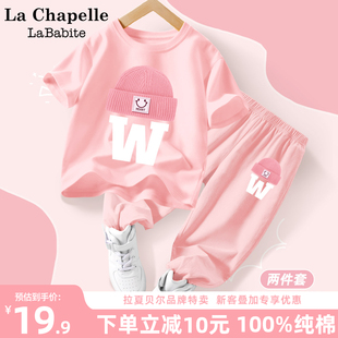 拉夏贝尔女童夏装套装2024韩版童装，中大童衣服儿童夏季两件套