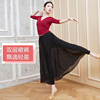 现代舞演出服练功服舞蹈练功裤黑白，纱裙半身裙裤民族舞中国舞服装