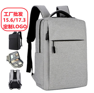商务双肩背包男士17.3寸笔记本电脑包出差旅行背包双肩包男款
