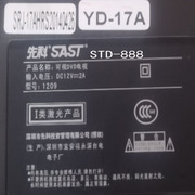 适用于先科SAST牌移动电视机遥控器EVD/DVD/影碟机红外遥控YD-17A