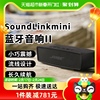 Bose SoundLinkMiniII蓝牙音箱特别版音响迷你无线扬声器
