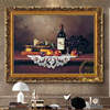 欧式花卉装饰画定制美式餐厅有框画客厅饭厅挂画红酒水果油画喷绘
