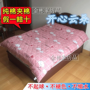 被套两用 夹棉空调被纯棉被套100%全棉 被罩1.5m床1.8床200x230cm