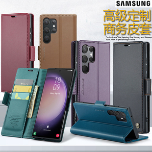 Samsung适用三星S23ultra手机壳真皮S22翻盖式S23u皮套高档S23+保护套Note20ultra外壳S21S20男女FE