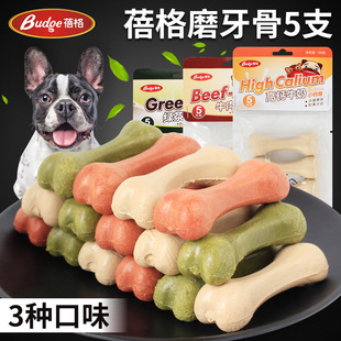 蓓格磨牙棒狗幼犬金毛泰迪大小，型号咬胶训练零食，宠物长牙耐磨骨头