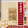 水晶珠帘隔断帘风水防蚊蝇，门帘客厅玄关卫生间卧室装饰欧式门帘
