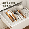 御仕家厨房锅铲子分隔盒筷子，收纳叉勺餐具分，格橱柜抽屉内置物架
