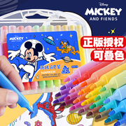 迪士尼丙烯马克笔加粗小学生儿童，美术专用无毒不透色可叠色水彩笔