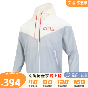 Nike耐克男装外套2023秋季运动休闲防风服连帽夹克DX0695-077