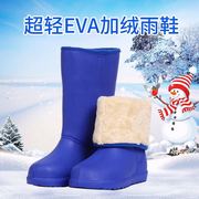 防水鞋女加绒冬季防滑厚底一体EVA轻便加棉保暖雨鞋防滑雪地靴厚