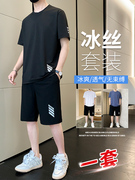 冰丝男士t恤夏季2023短袖短裤篮球服速干跑步休闲运动服套装