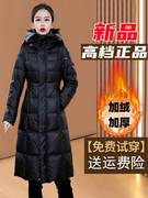 黑色高端气质九江羽绒服女士，2023年冬季大牌，中长款白鸭绒(白鸭绒)妈妈