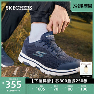Skechers斯凯奇男鞋GOWALK舒适减震健步鞋轻便透气休闲鞋运动鞋