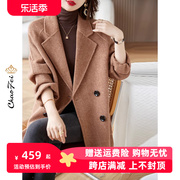 2023羊毛呢大衣女韩系流行小个子双排扣手工零羊绒外套秋冬装